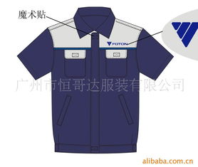 廣州市恒哥達(dá)服裝服飾 品質(zhì)與創(chuàng)新的時尚引領(lǐng)者