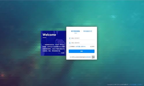 企業管理系統核心功能藍圖 從原型設計到實施路徑